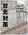 （西幻）救下『狼』的我